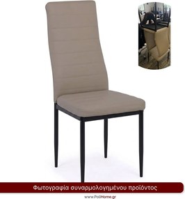 Καρέκλα Jake-Cappuccino