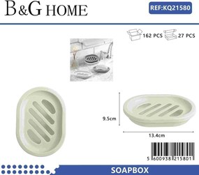 Σαπουνοθήκες μπάνιου πλαστικές - Σετ 9pcs - Beige - 21580