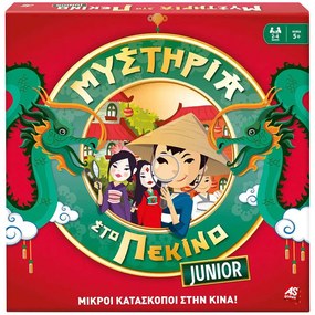Επιτραπέζιο Παιχνίδι "Μυστήρια Στο Πεκίνο" Junior 1040-10018 Για 2-4 Παίκτες Multi As Company