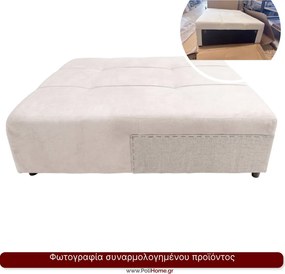 Ανάκλινδρο Furyn L Maxi