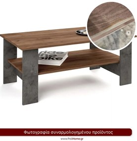 Τραπεζάκι σαλονιού Trip