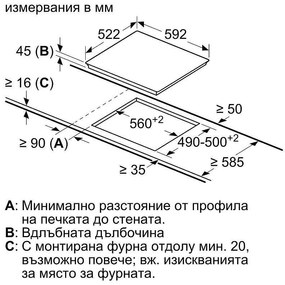 Κεραμική ενσωματωμένη εστία Bosch PKK631FP8E, 5750W, 3 ζώνες, 17 επίπεδα, PowerBoost, Επανεκκίνηση, Ηλεκτρικό, Μαύρο