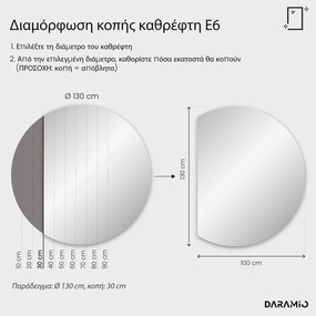Στρογγυλός καθρέφτης με Φως LED E6