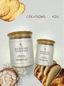 Κερί Αρωματικό Πολίτικο Τσουρέκι - 600 γρ. +-