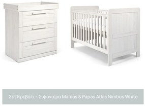Σετ Κρεβάτι Σιφονιέρα ATLAS Nimbus White Mamas & Papas