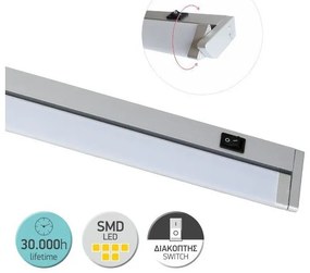 Γραμμικό Φωτιστικό LED 10W SMD Ασημί 4000K 5600 Spotlight-5600-Ασημί 5600