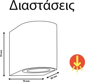 Απλίκα τοίχου μονής κατεύθυνσης Down οβάλ γραφίτης GU10 εξωτερικού χώρου στεγανή IP54