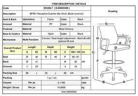 ΚΑΡΕΚΛΑ ΓΡΑΦΕΙΟΥ BF501 EO206-7 62x60x100/122cm