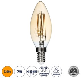 GloboStar® 99058 Λάμπα LED Ultra Thin Soft S Spiral Filament E14 C35 Κεράκι 2W 140lm 360° AC 220-240V IP20 Φ3.5 x Υ10.5cm Ultra Θερμό Λευκό 2200K με Μελί Γυαλί - Dimmable - 3 Years Warranty