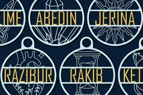 Σετ των 2 Intra απο ξύλο plywood 3mm-4mm πάχος - Πακέτο Sign Sign Name Circle Cut Laser Cut Δίασταση 30x20 cm INTRAFABR-68218587