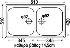 HD8151 (81x51) - Νεροχύτης κουζίνας
