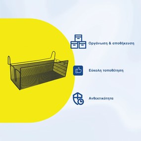 Κρεμαστός Οργανωτής Γραφείου 36x13x16cm Άσπρο ή Μαύρο - Μαύρο
