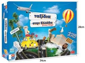 Επιτραπέζιο Παιχνίδι Ταξίδια στην Ελλάδα - Board game