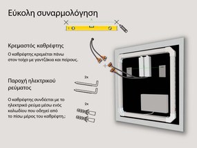 SMART καθρέφτης με φωτισμό LED M24 + SmartScreen with Google Chromecast