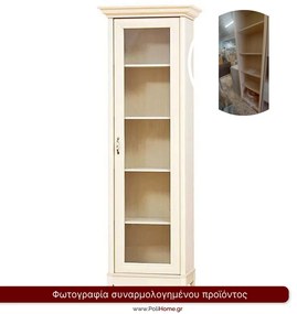 Βιτρίνα Selin