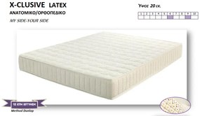 Στρώμα X-clusive Latex Firm - 90x200