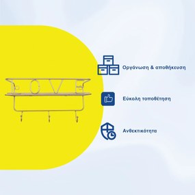 Μεταλλικό Ράφι Τοίχου Χρυσό σε Διαστάσεις 25x11x14cm