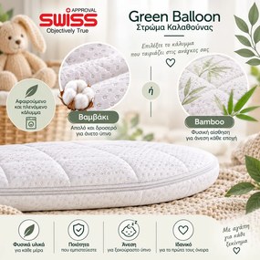 Candia Στρώμα Καλαθούνας Green Balloon