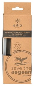 Ανταλλακτικό Travel Cup Σετ Καπάκι &amp; Καλαμάκι Estia 01-27292
