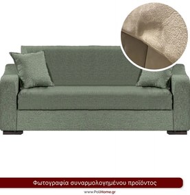 Καναπές - Κρεβάτι Άννα διθέσιος