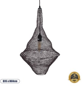 01872 GloboStar® KENTUCKY 01872 Vintage Κρεμαστό Φωτιστικό Πλέγμα Μονόφωτο 1 x E27 IP20 Καφέ Μέταλλο - Μ35 x Π35 x Υ60cm