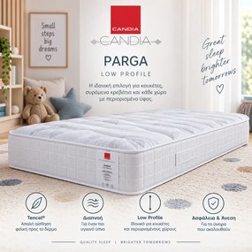 Παιδικό στρώμα Candia Parga Low Profile