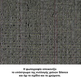 Χαλί Διαδρόμου (80x150) Tzikas Carpets Silence 20153-058