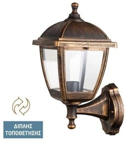 Φανάρι Απλίκα Φωτιστικό Τοίχου Διπλής Τοποθέτησης 3 χρώματα Lumen-9-3371-Μπρονζέ 9-3371