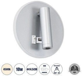 Φωτιστικό Τοίχου Ξεν/χείου BedSide 10W Φ14.5 4500K Αλουμίνιο Globostar-61103-Χρώμιο 61103