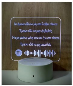 Φωτιζόμενο 3D Led Plexiglass με Στίχους Τραγουδιού