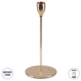 GloboStar® ISABELLA 35103 Κηροπήγιο Μεταλλικό Χάλκινο Φ10 x Υ23cm