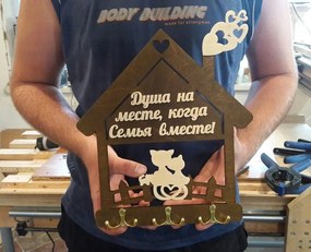 Intra απο ξύλο plywood 3mm-4mm πάχος - Γάντζοι κλειδιών για γάτες Δίασταση 30x30 cm Intraeaxys-eo4q0rg7