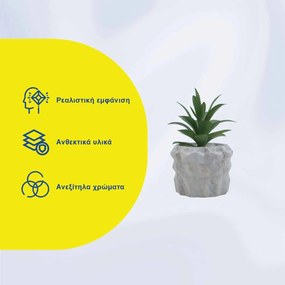 Τεχνητό Φυτό σε Κεραμικό Γλαστράκι σε Γκρι Χρώμα 7x13cm