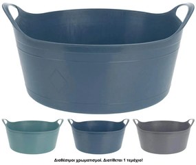 Λεκάνη για Ρούχα 40 x 40 x 22 cm, 15L, σε 3 επιλογές χρώματος