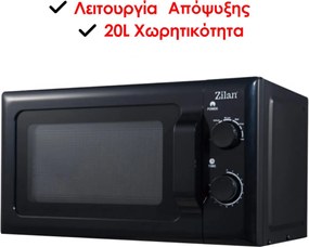 MICROWAVE OVEN 20L 700W ZLN1222