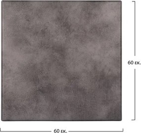 ΕΠΙΦΑΝΕΙΑ ΤΡΑΠΕΖΙΟΥ WERZALIT 60Χ60Χ3.5εκ. CEMENT 5648 HM5229.12