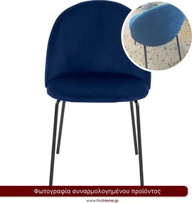 Καρέκλα Orlean (2) τεμάχια