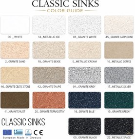 Sanitec Classic 312 (82×50) - Γρανιτένιος νεροχύτης - Granite TERRACOTTA