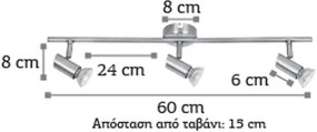 Επιτοίχιο σποτ InLight 9076-3-Μπρονζέ