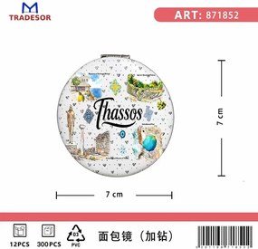 Καθρέπτης τσέπης Souvenir - Σετ 12pcs - Thassos - 7*7*3cm - 871852