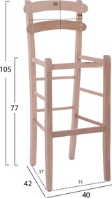 ΣΚΑΜΠΟ ΚΑΦΕΝΕΙΟΥ TERELL ΑΒΑΦΟ HM5579.04 40x42x105 εκ.