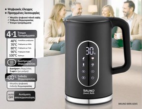 BRUNO Βραστήρας νερού προηγμένων λειτουργιών, ψηφιακός με διπλό τοίχωμα BRN-0245, 1.7L 2200W, μαύρος