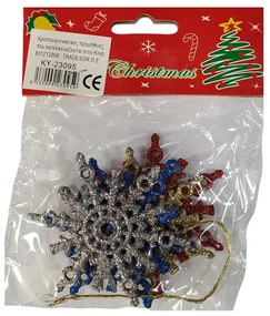 Σετ Χριστουγεννιάτικα στολίδια - 7cm - 4pcs - 230959-230959