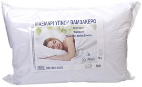 Μαξιλάρι Ύπνου Με Μπιλάκι Σιλικόνης Λευκό 50x70εκ.
