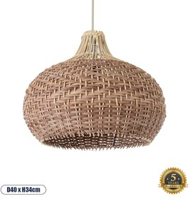01952 GloboStar® PANAMA 01952 Boho Κρεμαστό Φωτιστικό Καμπάνα Μονόφωτο 1 x E27 IP20 Καφέ & Μπεζ Ξύλο - Μ40 x Π40 x Υ34cm