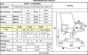 BF2500 Πολυθρόνα Γραφείου Διευθυντή Mesh Μαύρο - Pu Μαύρο   1τμχ