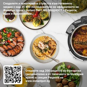 Instant Pot Duo Crisp + Φριτέζα αέρος 140004401, 1500 W, 5,7 L, 11 προγράμματα, καλάθι φριτέζας αέρος, EvenCrisp, Inox