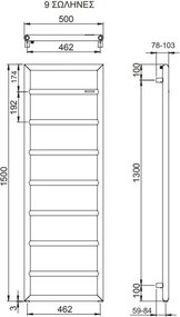 Πετσετοκρεμάστρα θερμαινόμενη Tempo-Xruso-150 x 50 εκ.