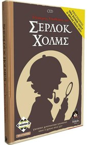 Επιτραπέζιο Παιχνίδι Τέσσερεις Υποθέσεις Του Σέρλοκ Χόλμς KA112899 Για 1+ Παίκτες Multi Kaissa