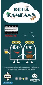 Επιτραπέζιο Παιχνίδι Ενηλίκων Κόπα Καμπάνα KA114985 (Ελληνική Γλώσσα) 18+ Ετών 3-13 Παίκτες Multi Kaissa
